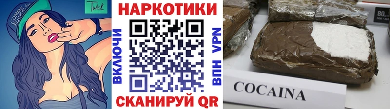 Купить наркотики сайты Светогорск АМФ ГАШИШ Codein A-PVP