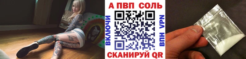 Alpha-PVP VHQ  гидра онион  Светогорск 