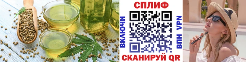 блэк спрут онион  Светогорск  Canna-Cookies конопля 