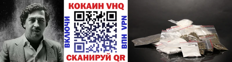 купить   Светогорск  КОКАИН FishScale 