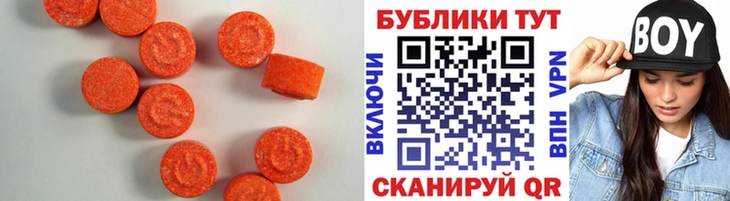 закладки  Светогорск  Ecstasy MDMA 