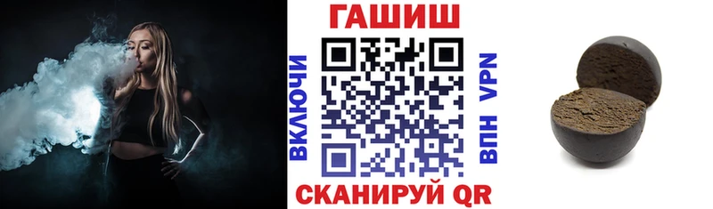 ГАШ hashish  продажа наркотиков  Светогорск 