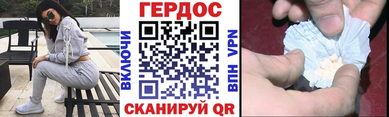 Героин белый  даркнет сайт  Светогорск 