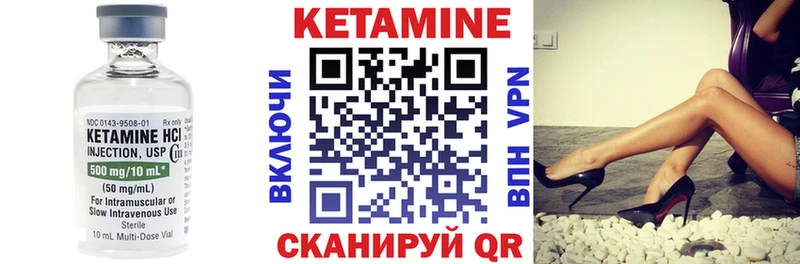 блэк спрут рабочий сайт  Светогорск  КЕТАМИН VHQ 