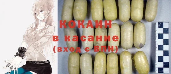 прущие крисы Беломорск