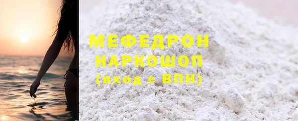 прущие крисы Беломорск
