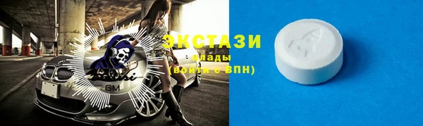 бутик Богородск