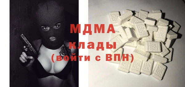 ALPHA-PVP Белокуриха