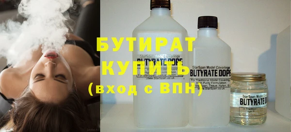 ALPHA-PVP Белокуриха