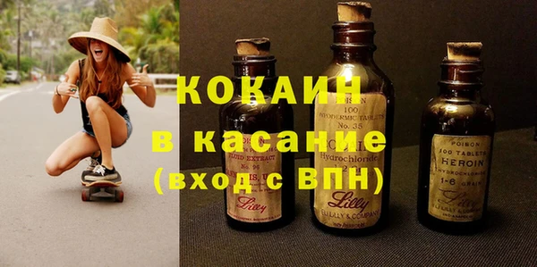 прущие крисы Беломорск