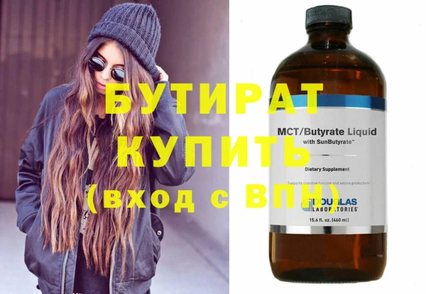 бутик Богородск