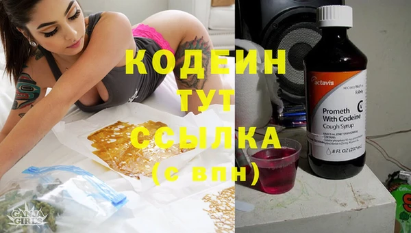 бутик Богородск