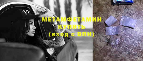 прущие крисы Беломорск