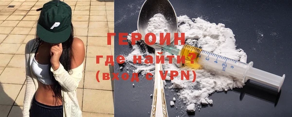 ALPHA-PVP Белокуриха