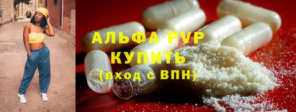 apvp Белоозёрский