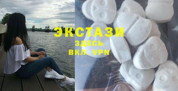 прущие крисы Беломорск