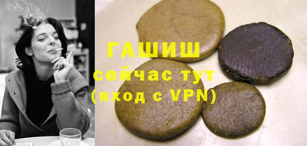 ALPHA-PVP Белокуриха