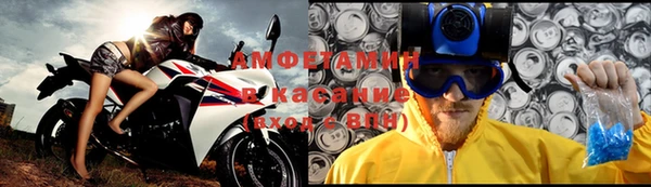 прущие крисы Беломорск