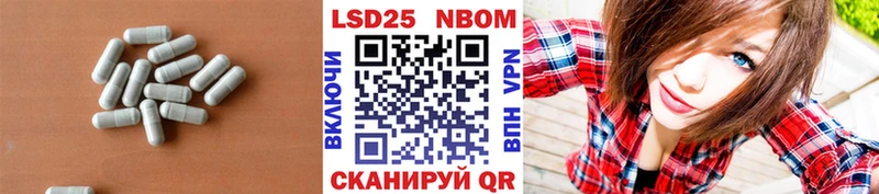 как найти   Светогорск  Лсд 25 экстази кислота 