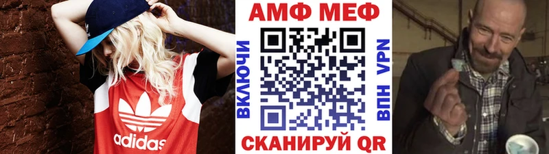 МЕТАМФЕТАМИН Methamphetamine  Светогорск 