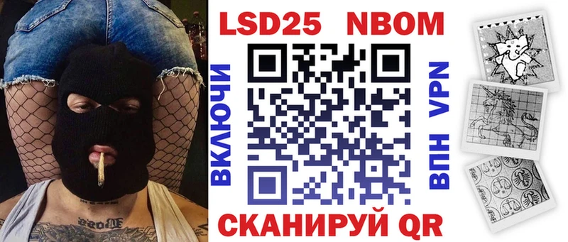 KRAKEN маркетплейс  купить закладку  Светогорск  Марки N-bome 1,5мг 