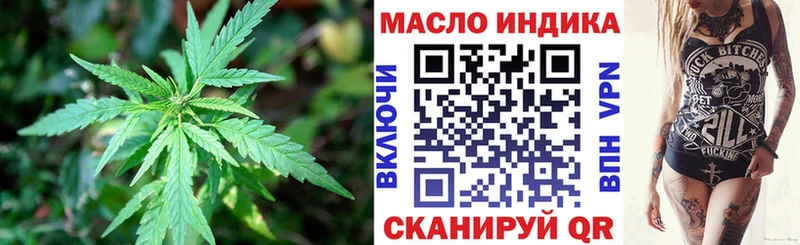 ТГК гашишное масло  это официальный сайт  Светогорск 