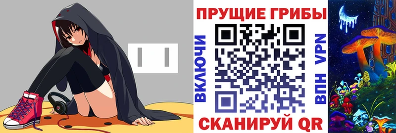 Галлюциногенные грибы мухоморы  Светогорск 